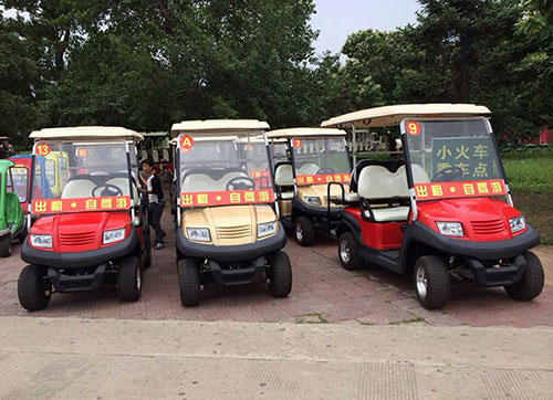 积极维护防汛救灾网络秩序倡议书