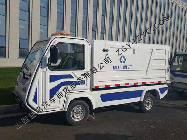 垃圾清运车