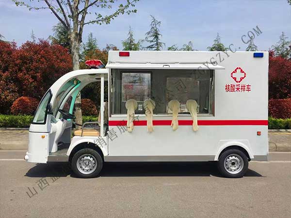 核酸检测车