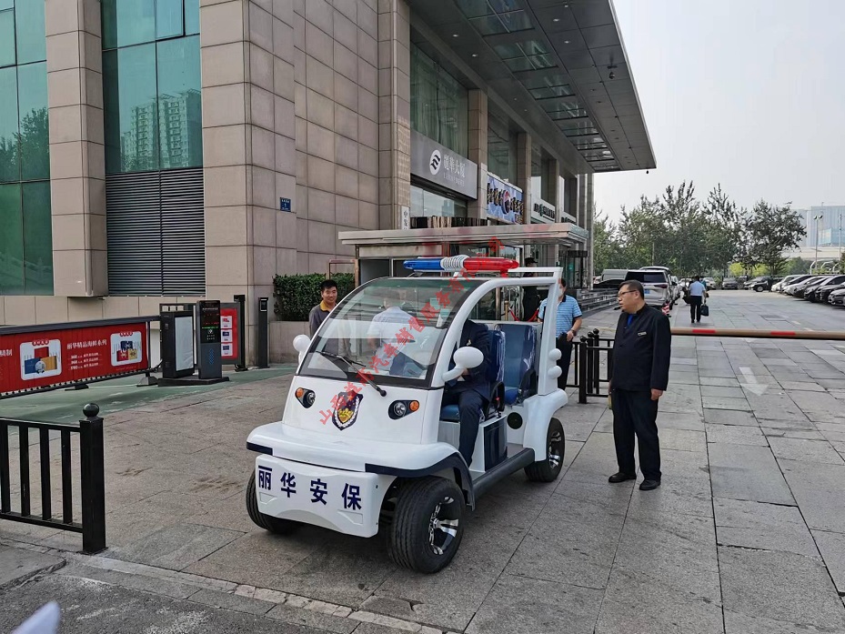电动巡逻车
