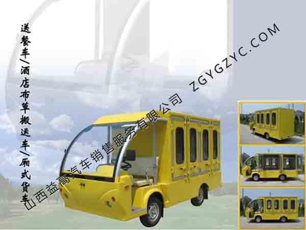 厢式车.jpg